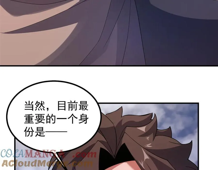 388 都活着呢？16