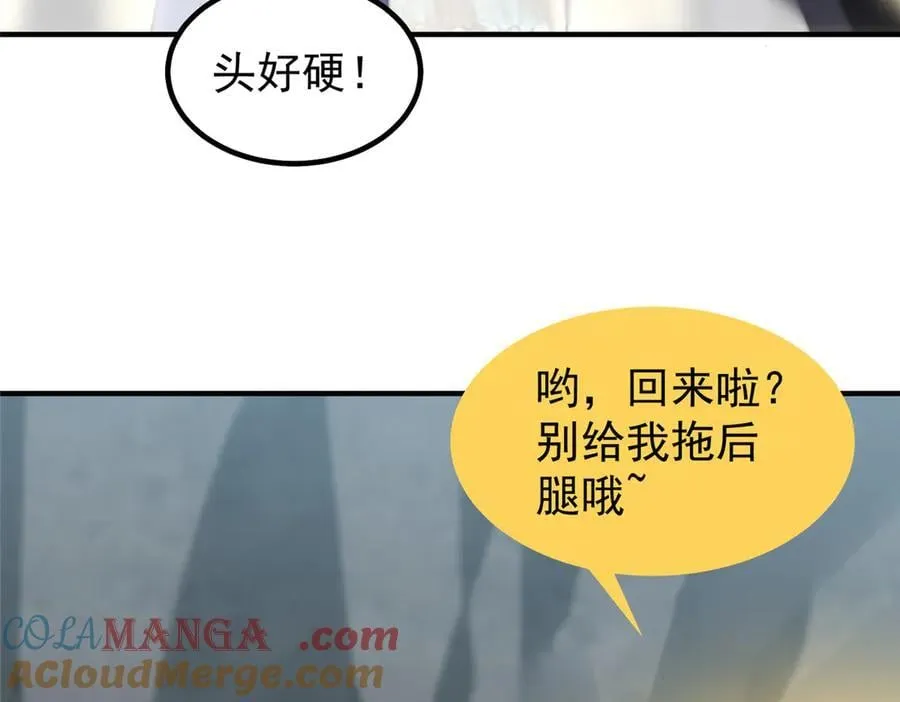 382 打不死的光头80