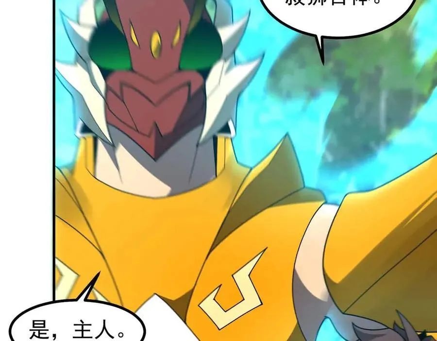 381 你们对我有误解78