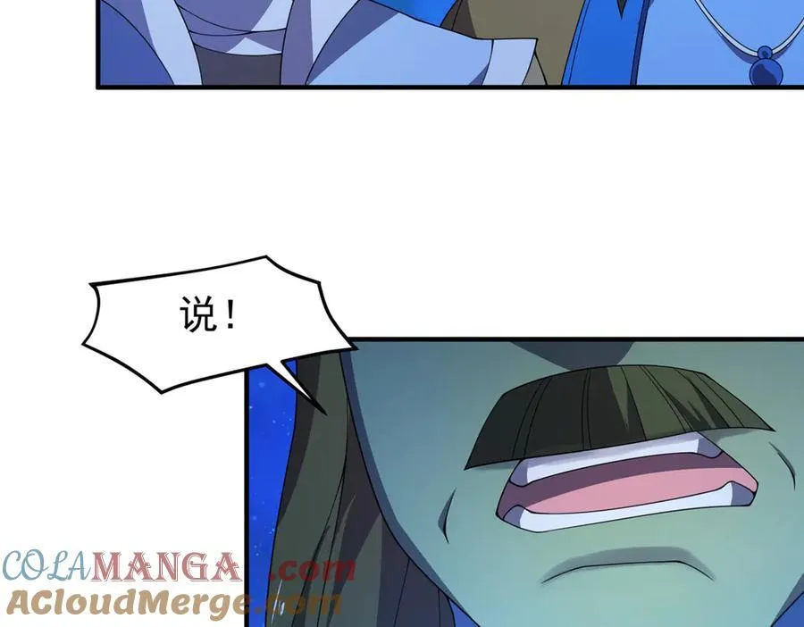 389 神级御使！？36