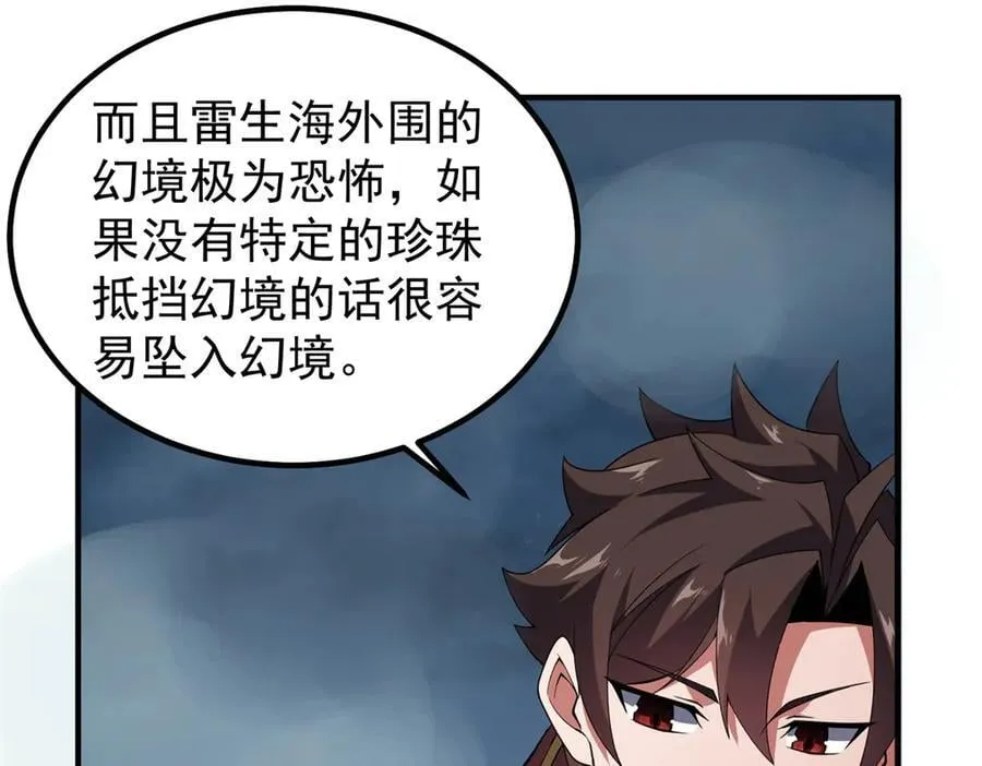 392 老朋友87