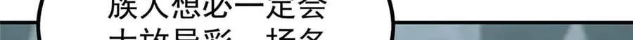 381 你们对我有误解43