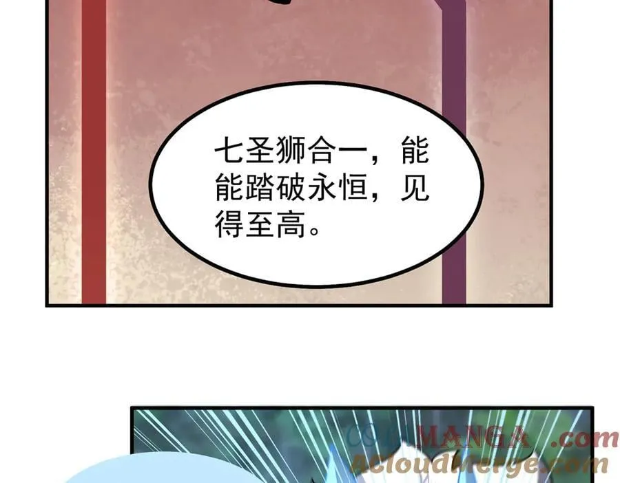 384 七合一？100