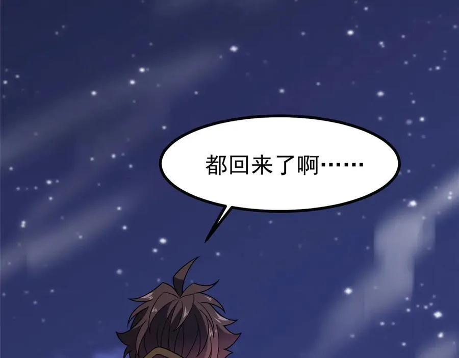386 空间黑洞119