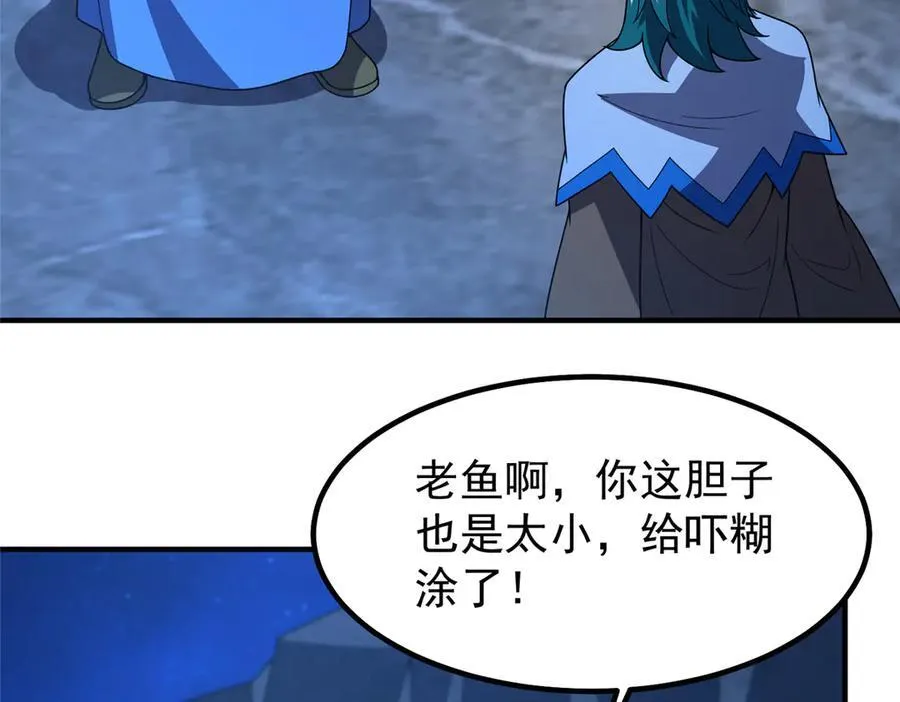 389 神级御使！？46
