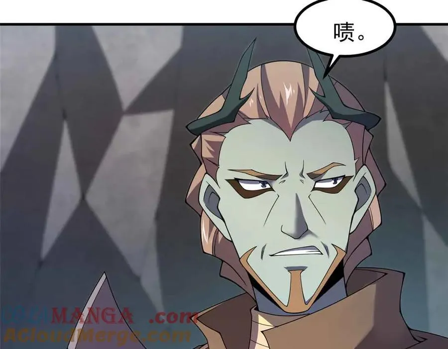 381 你们对我有误解12