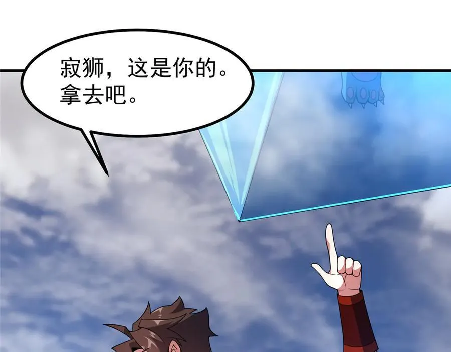 385 阿蠢给他一巴掌66