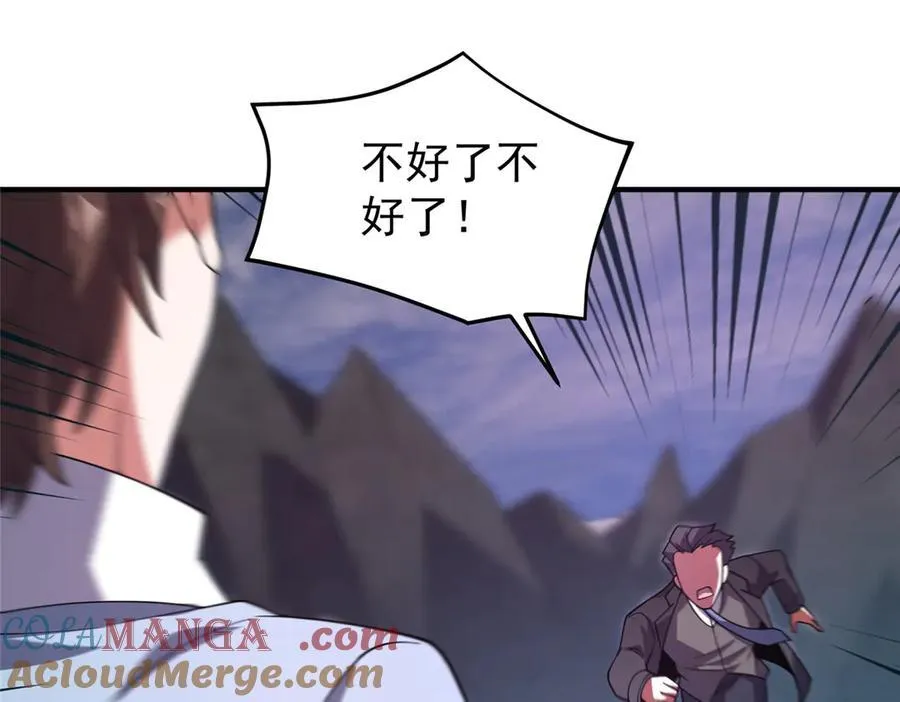 387 杀马特狮子116