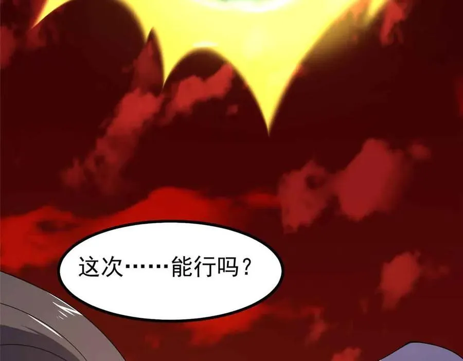 381 你们对我有误解90