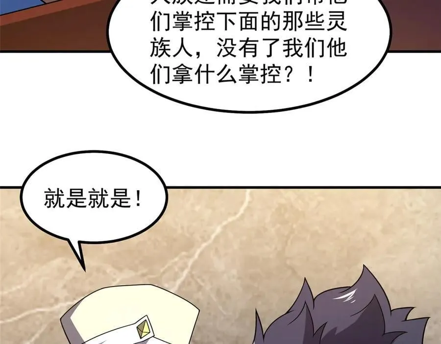 388 都活着呢？71