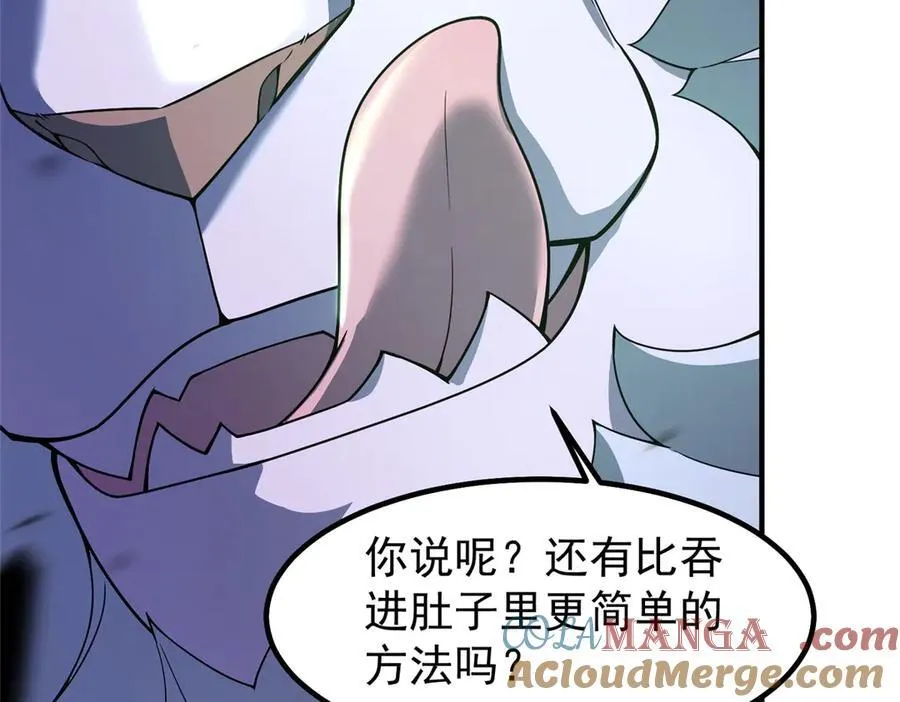 384 七合一？104