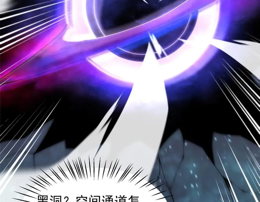 386 空间黑洞19