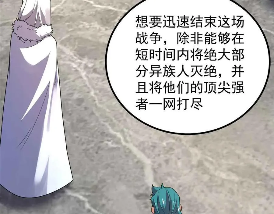 390 可怕的祖孙107