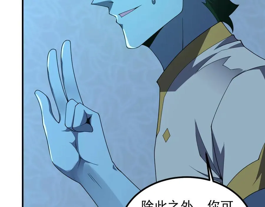 392 老朋友35