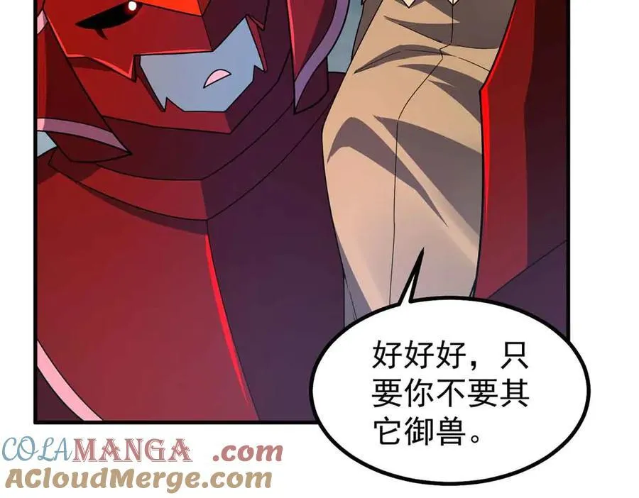 390 可怕的祖孙44