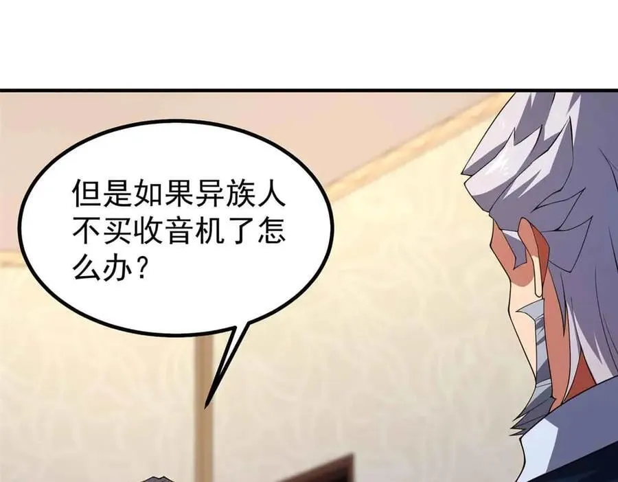 390 可怕的祖孙121