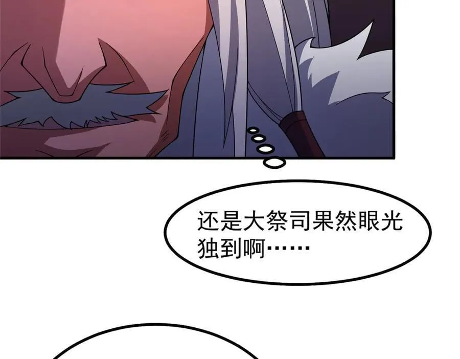 387 杀马特狮子49
