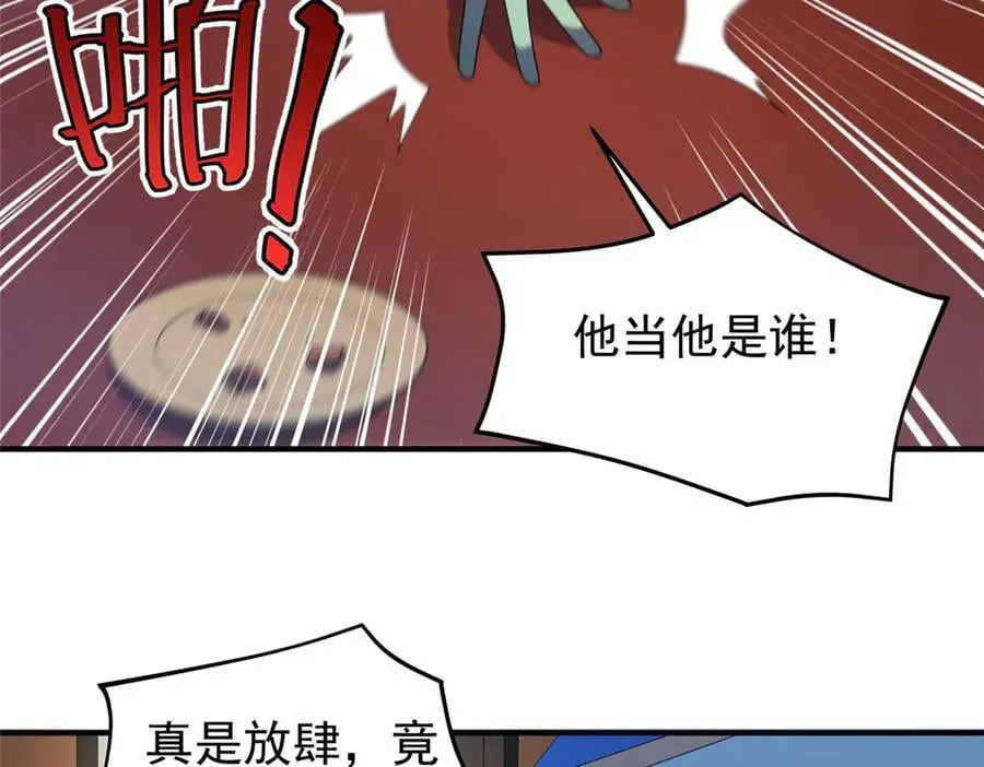388 都活着呢？98
