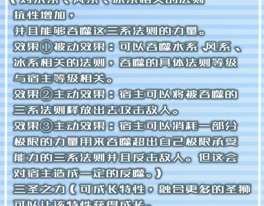 387 杀马特狮子86