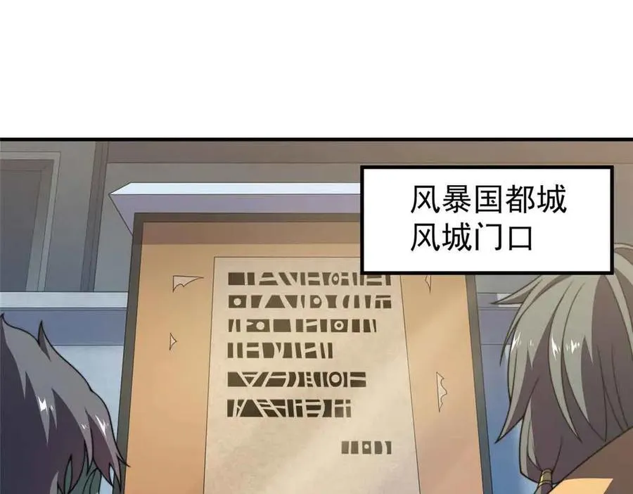 390 可怕的祖孙2