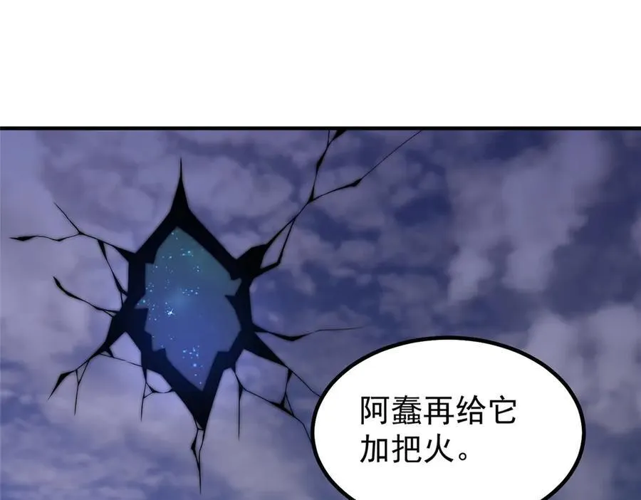 386 空间黑洞27