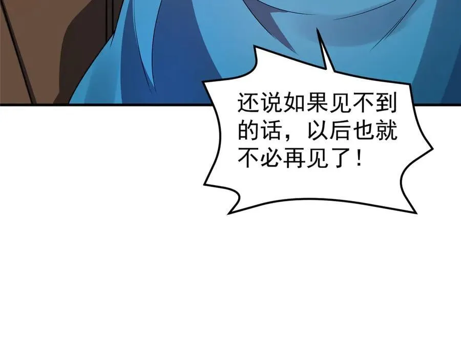 388 都活着呢？86