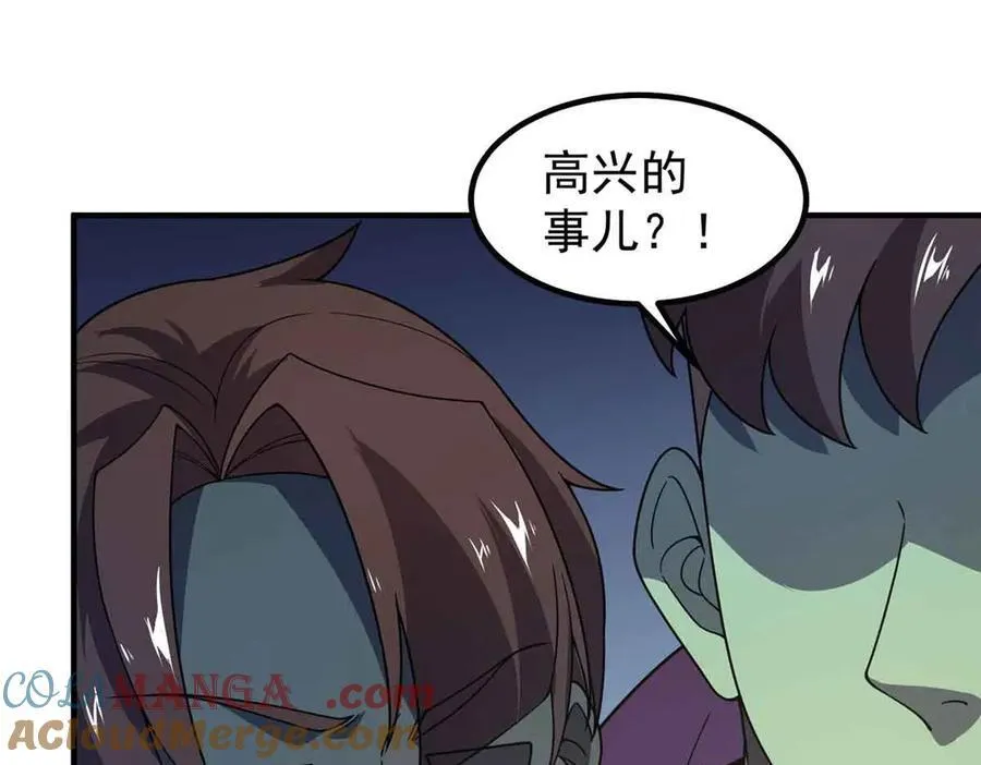 390 可怕的祖孙20