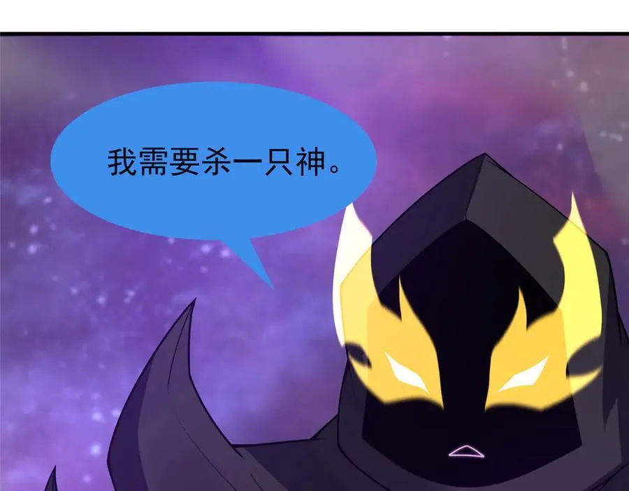 385 阿蠢给他一巴掌18