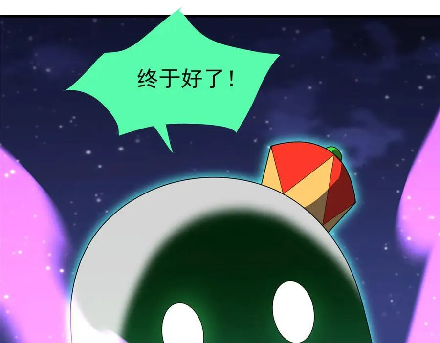 386 空间黑洞102