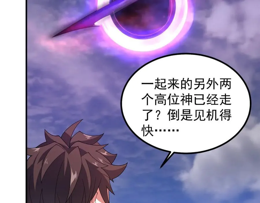 386 空间黑洞42