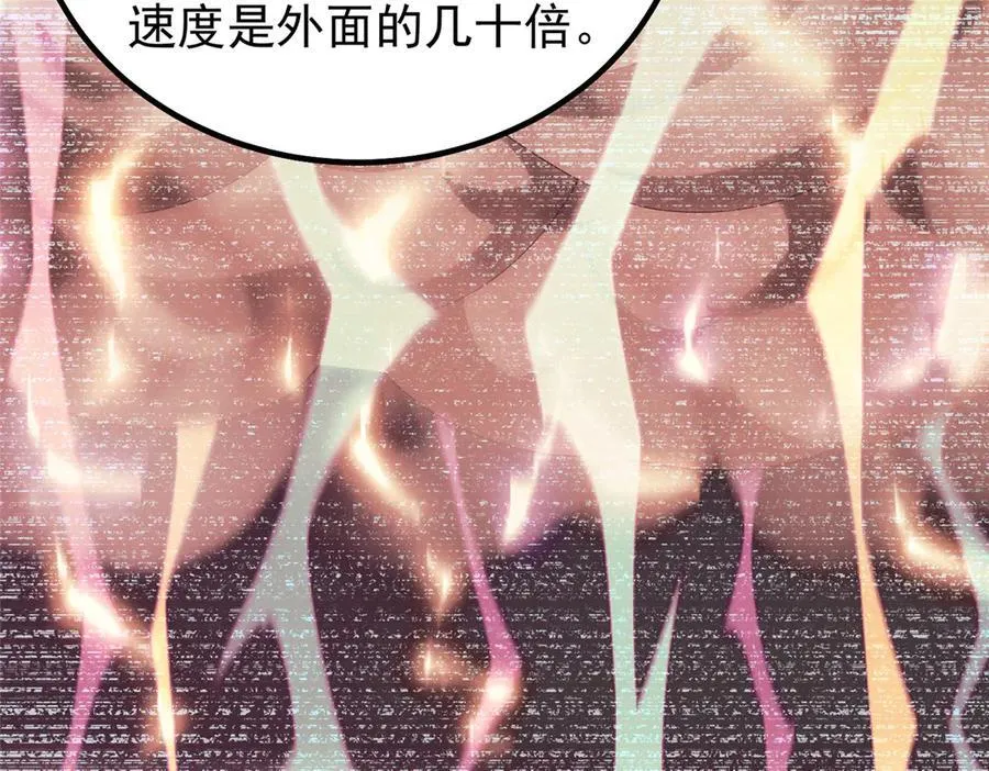 392 老朋友83