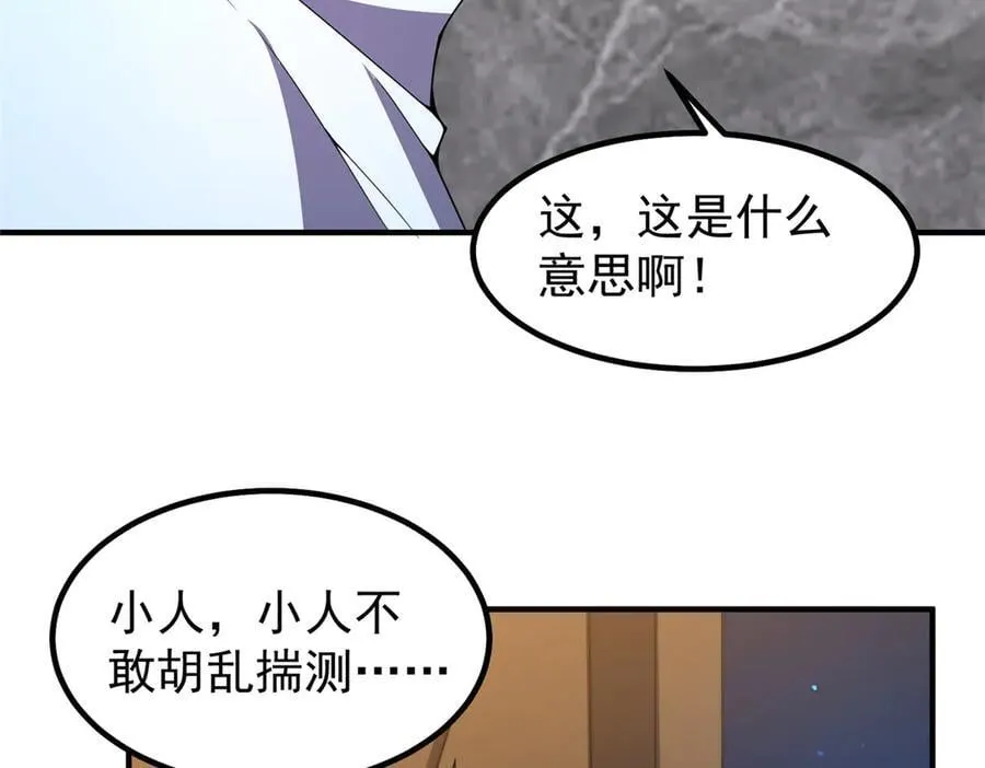 388 都活着呢？91
