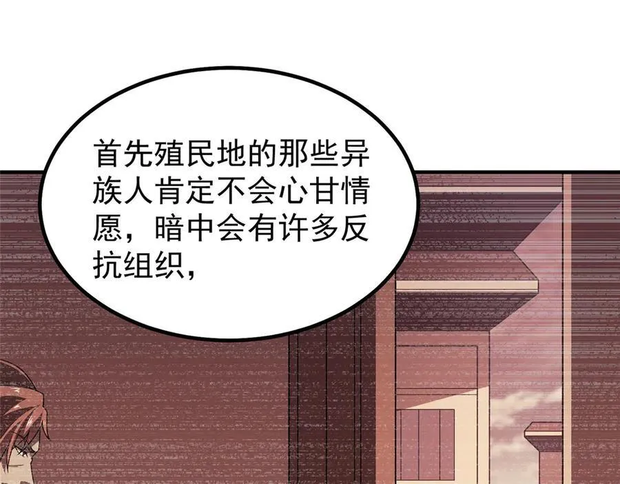 387 杀马特狮子53