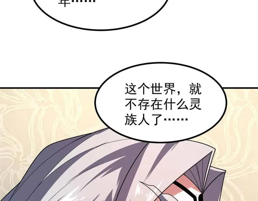 390 可怕的祖孙135