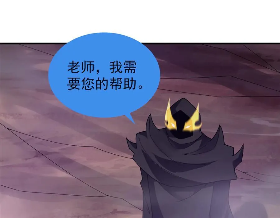 385 阿蠢给他一巴掌13