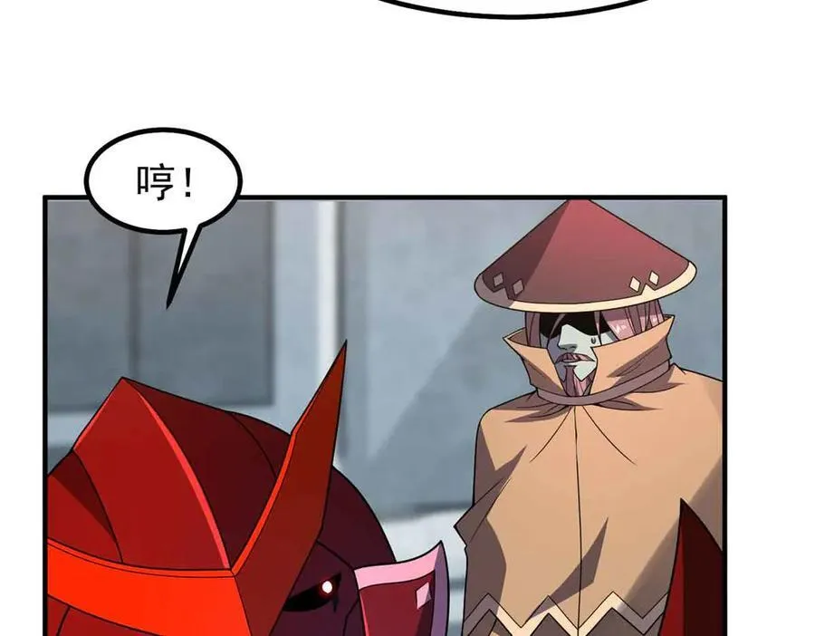 390 可怕的祖孙42