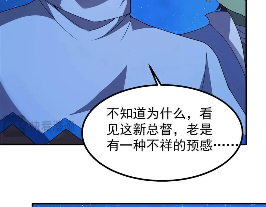 389 神级御使！？34