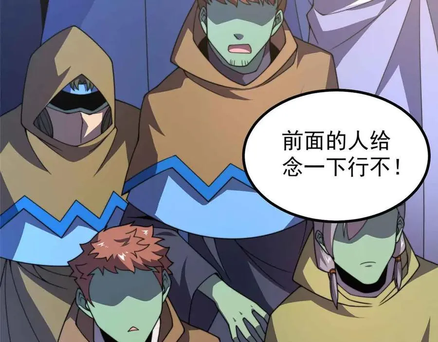 390 可怕的祖孙6