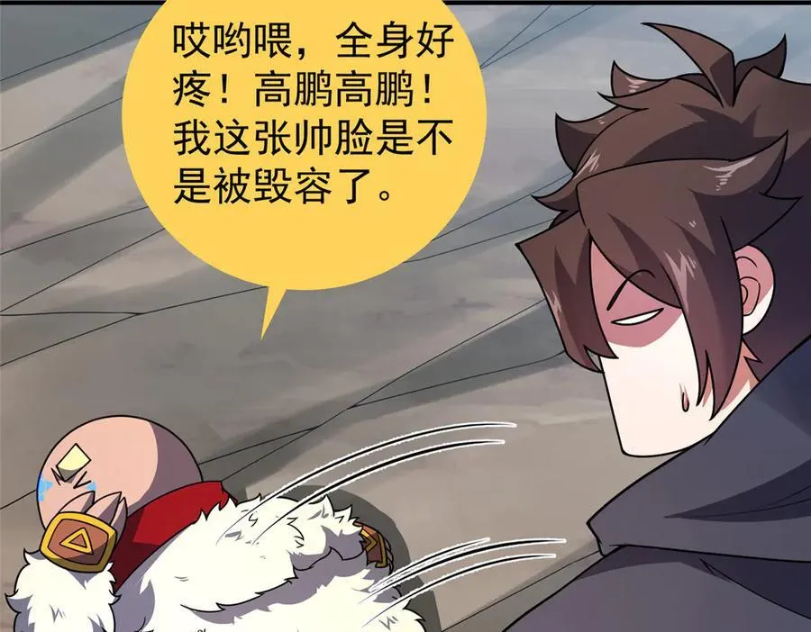 384 七合一？37