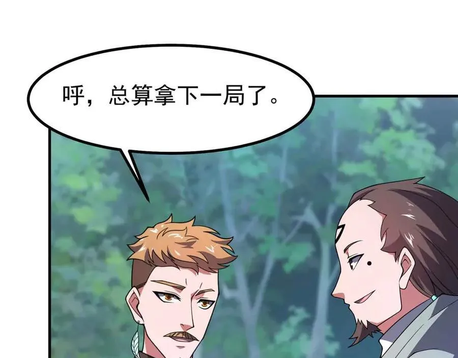 381 你们对我有误解10