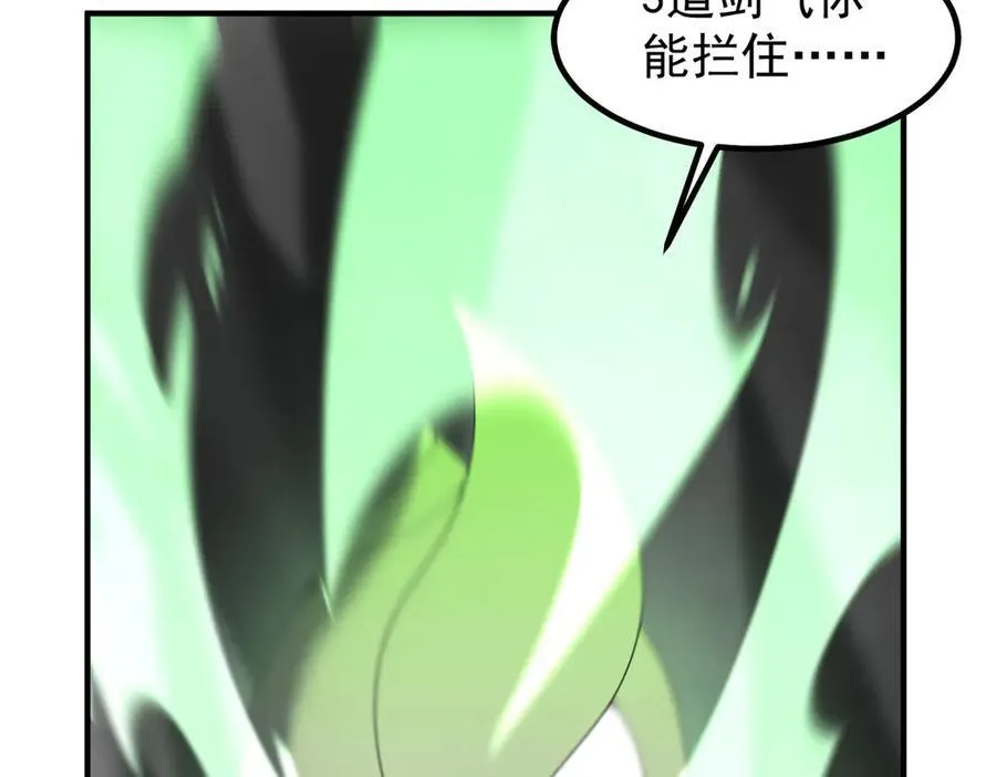383 碾压18