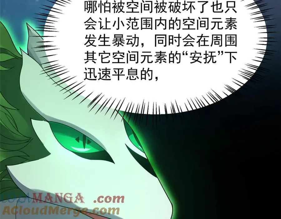 386 空间黑洞8