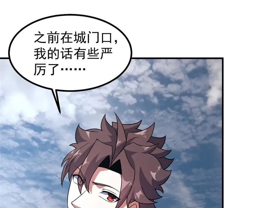 389 神级御使！？75