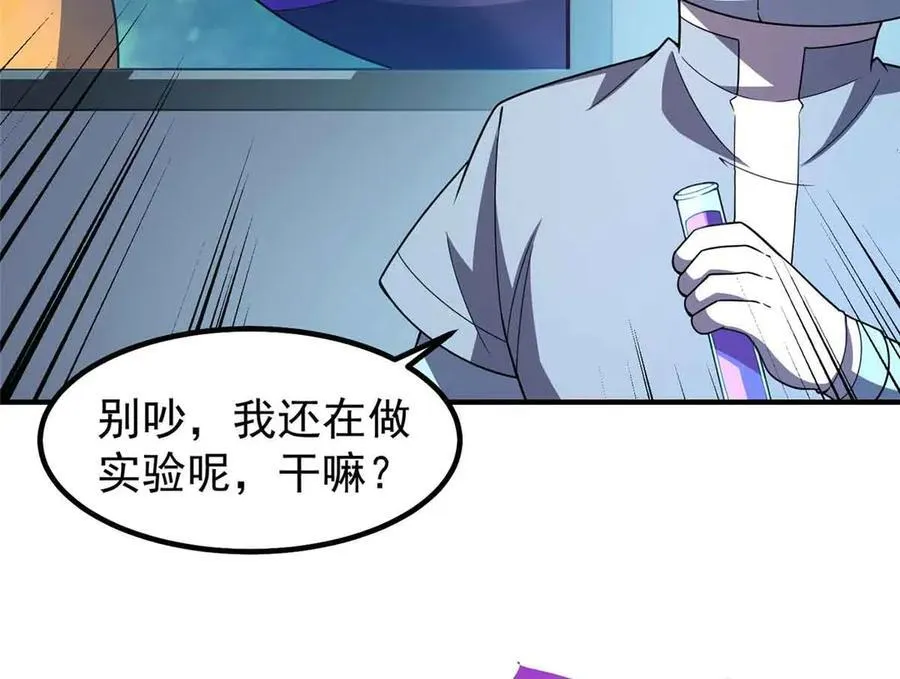 390 可怕的祖孙142