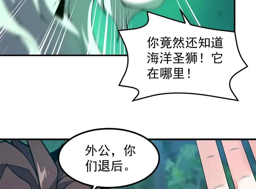 381 你们对我有误解65