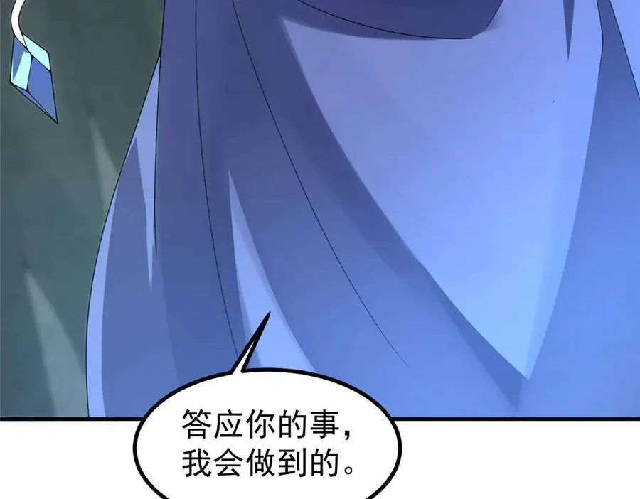 384 七合一？109