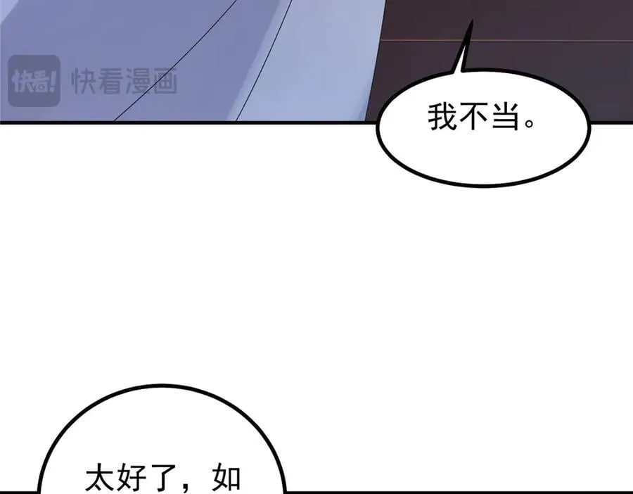 387 杀马特狮子45