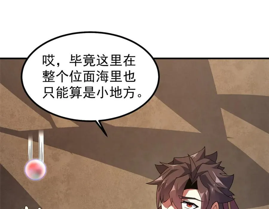 392 老朋友49