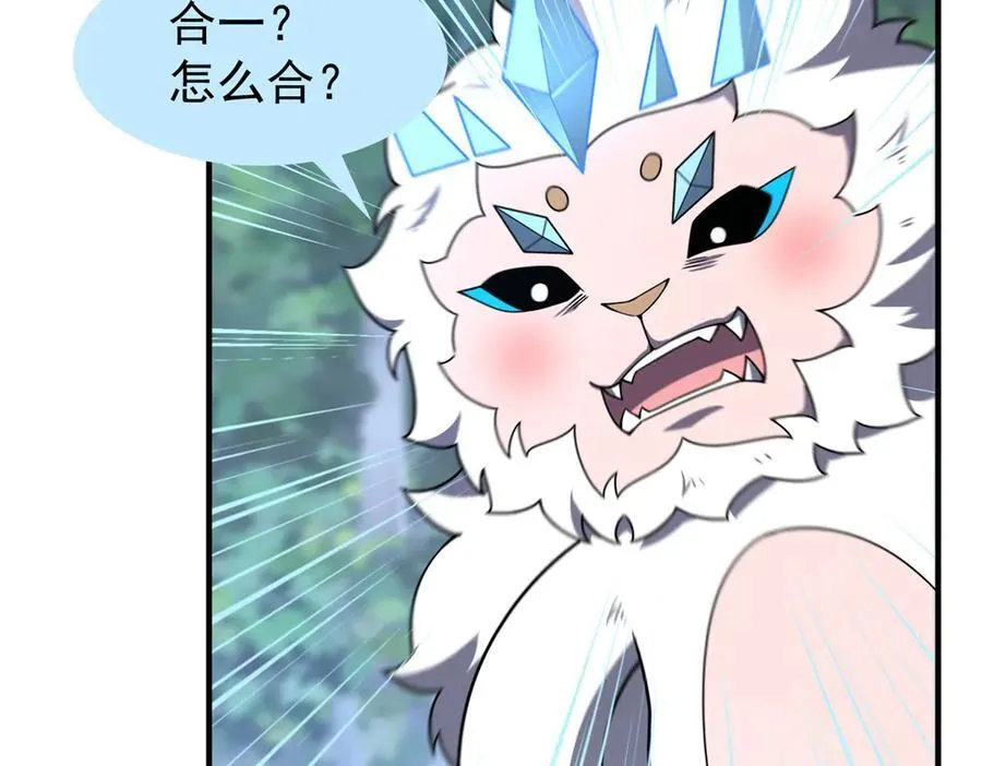 384 七合一？101