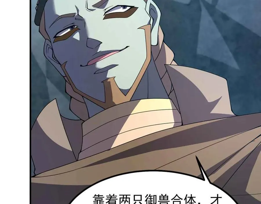 381 你们对我有误解106